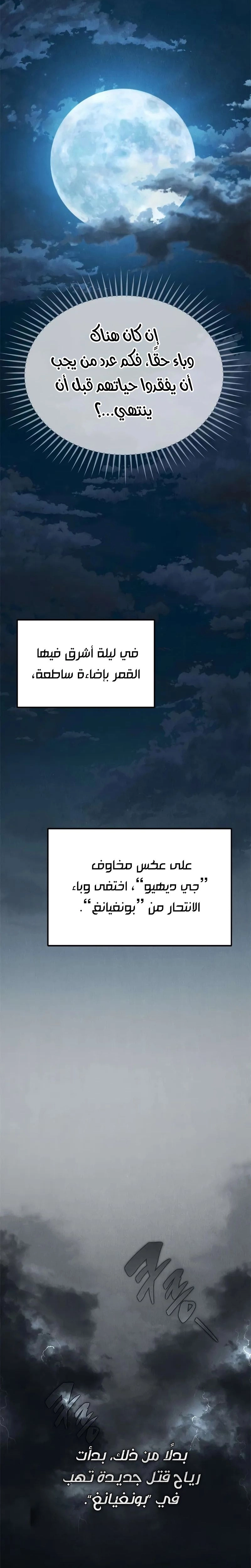 الصفحة 26