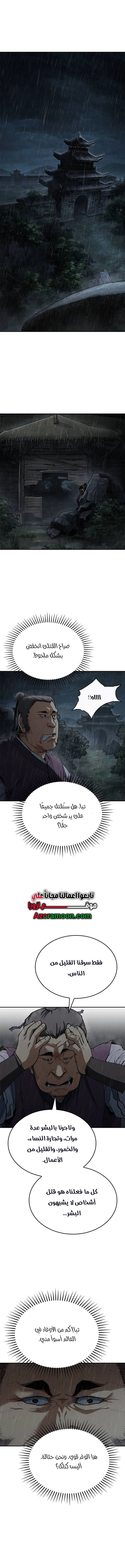 الصفحة 14