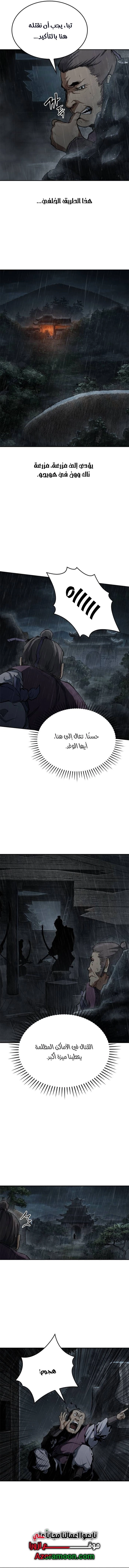 الصفحة 15