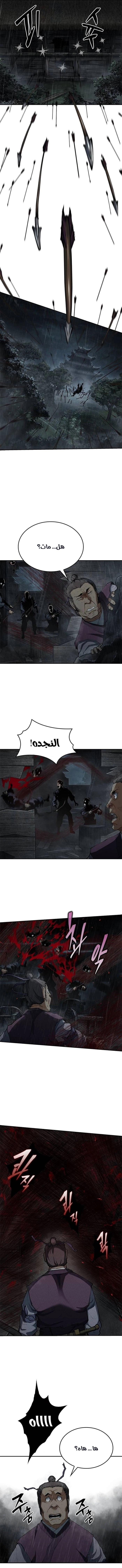 الصفحة 16