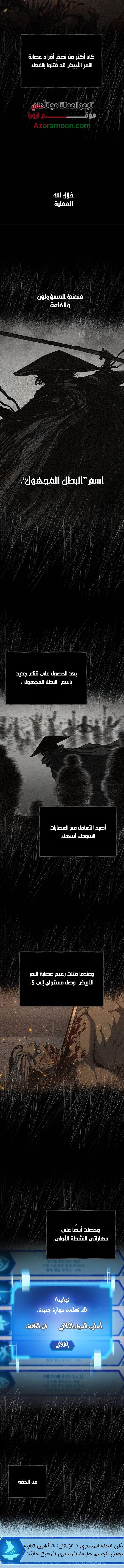 الصفحة 2