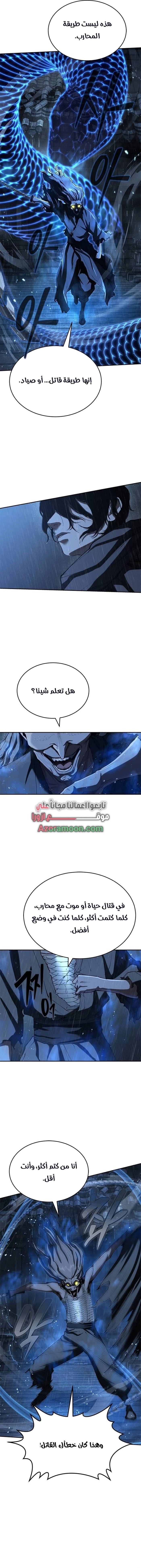 الصفحة 15