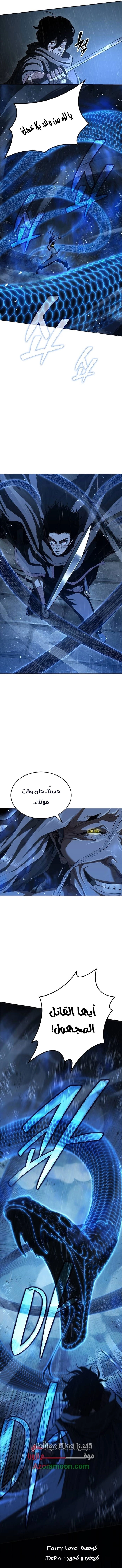 الصفحة 16