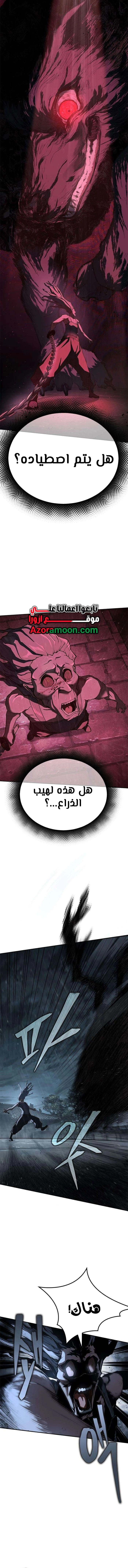 الصفحة 9