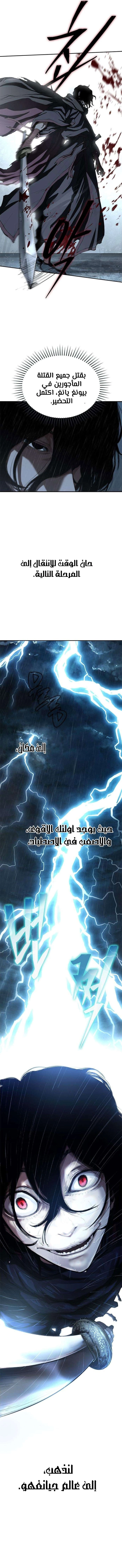 الصفحة 14
