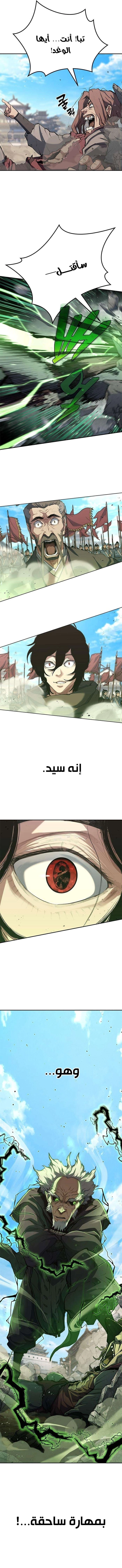 الصفحة 2