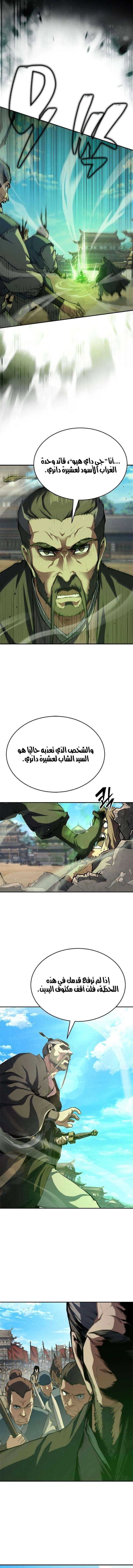 الصفحة 4