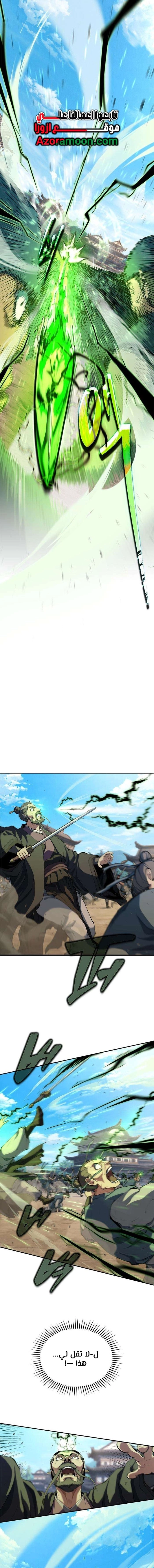 الصفحة 9