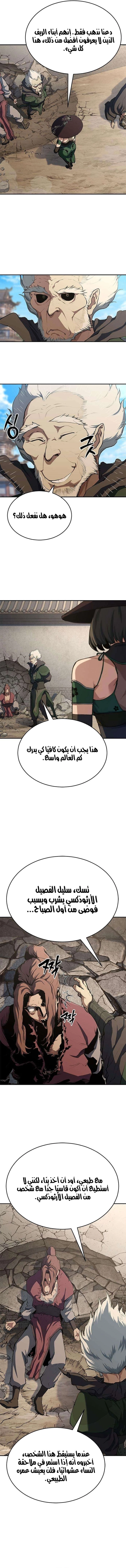 الصفحة 13
