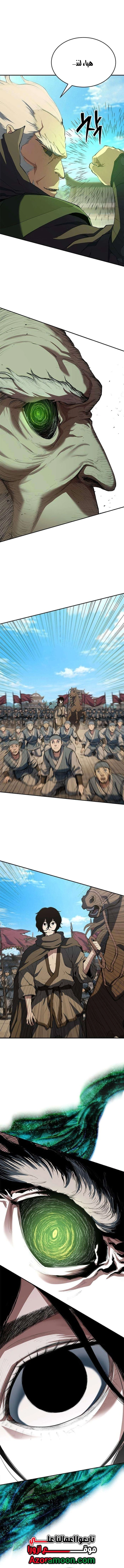 الصفحة 15