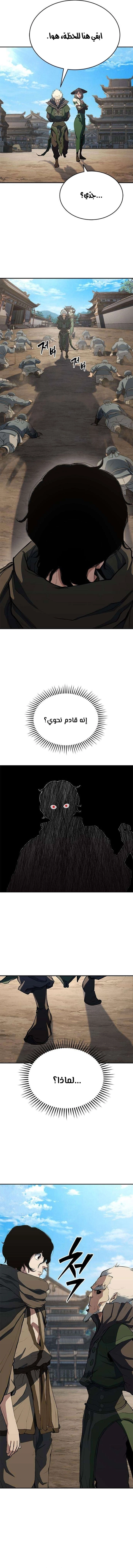 الصفحة 16