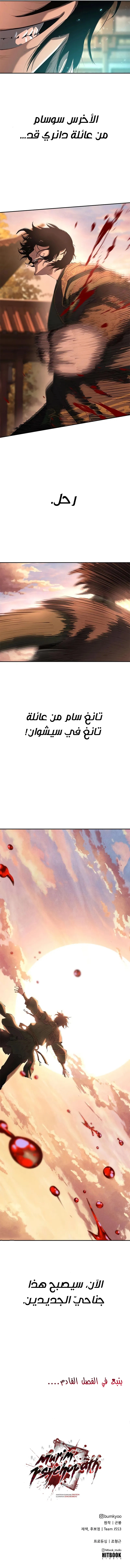 الصفحة 11