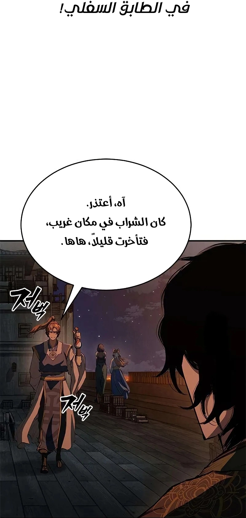 الصفحة 21