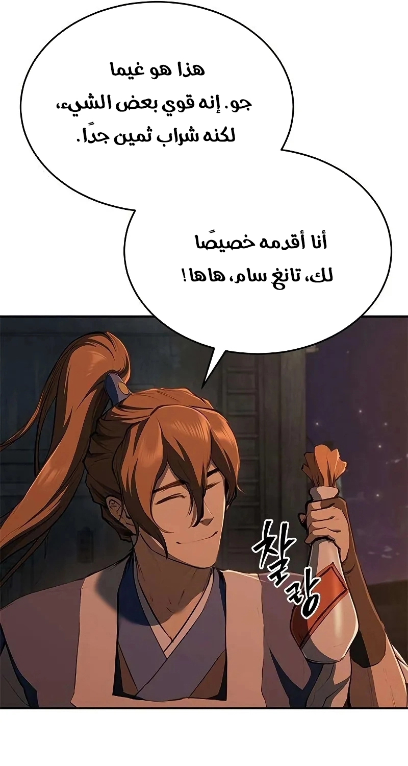 الصفحة 26
