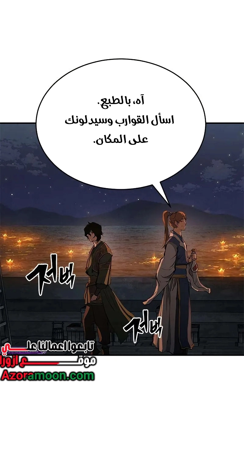 الصفحة 29