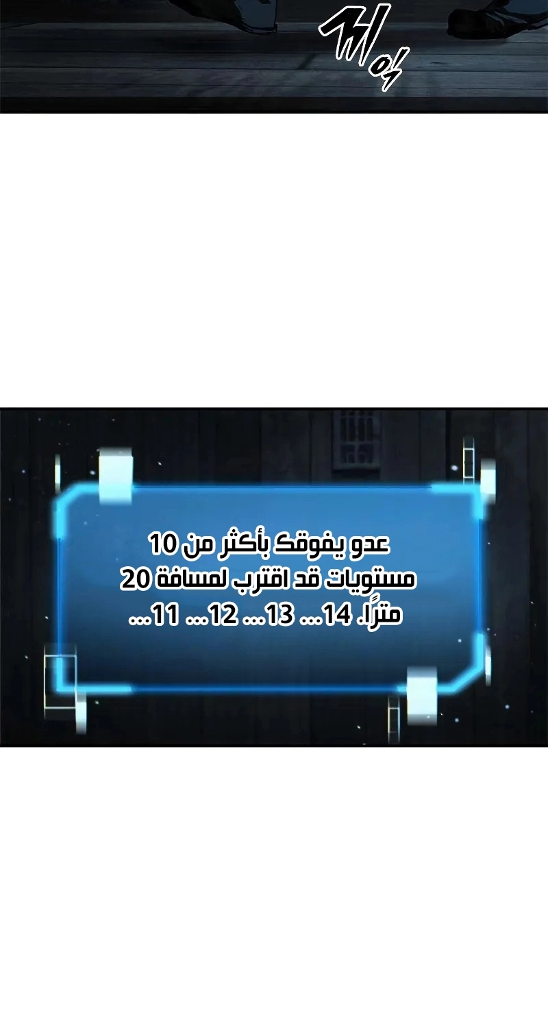 الصفحة 32