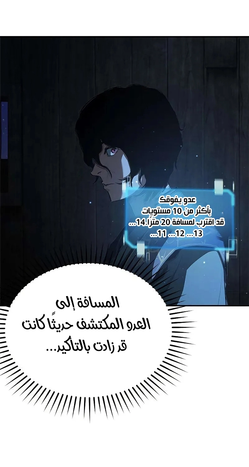 الصفحة 33