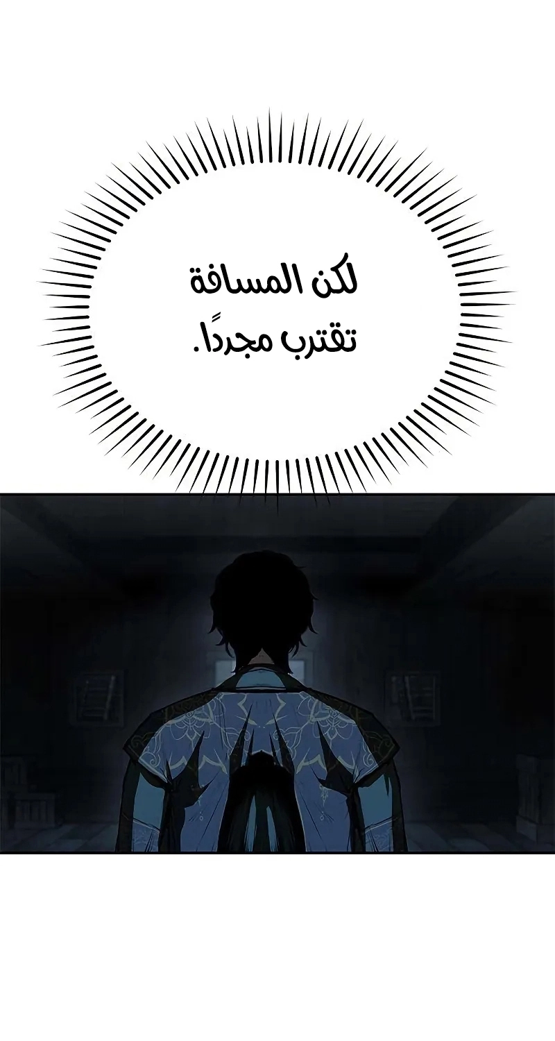 الصفحة 34