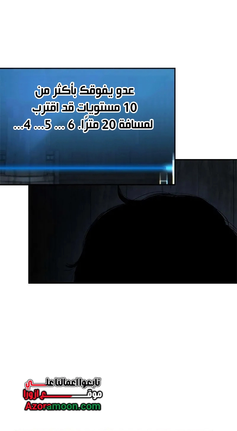 الصفحة 35