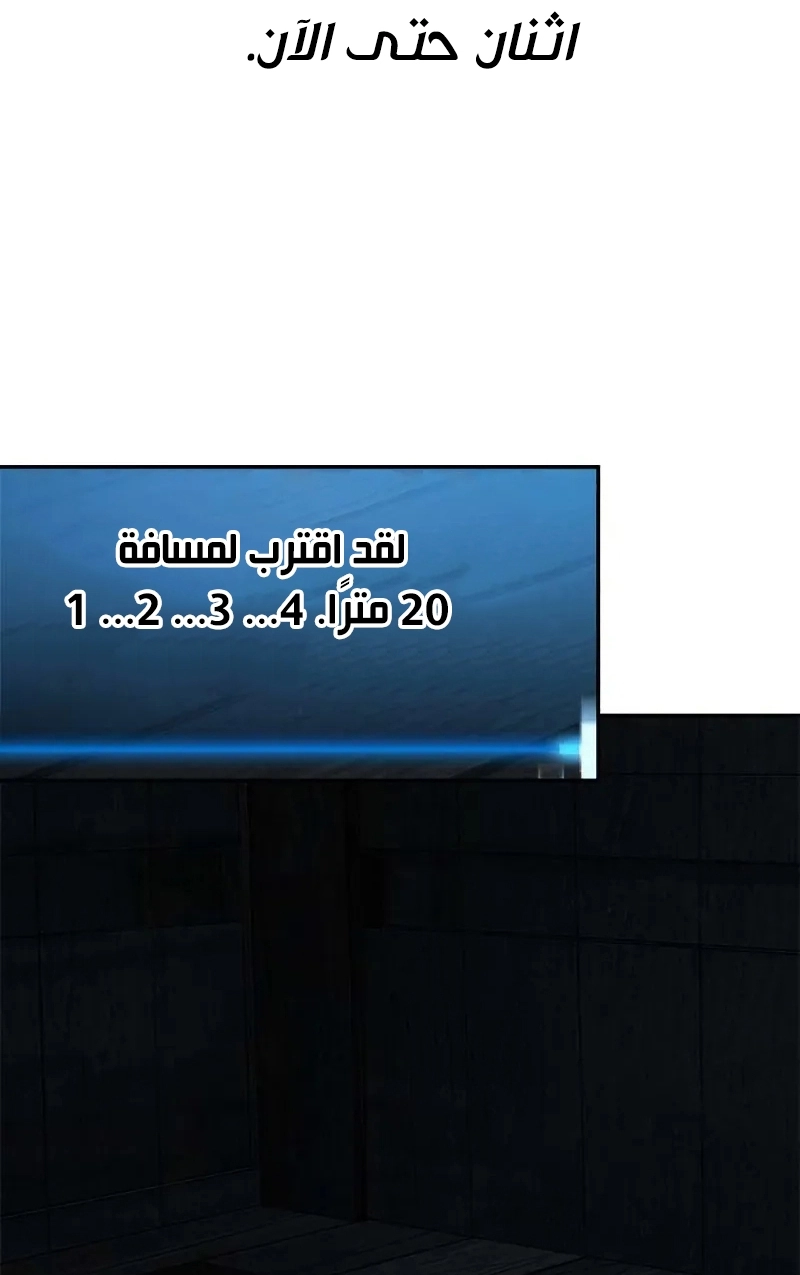 الصفحة 37