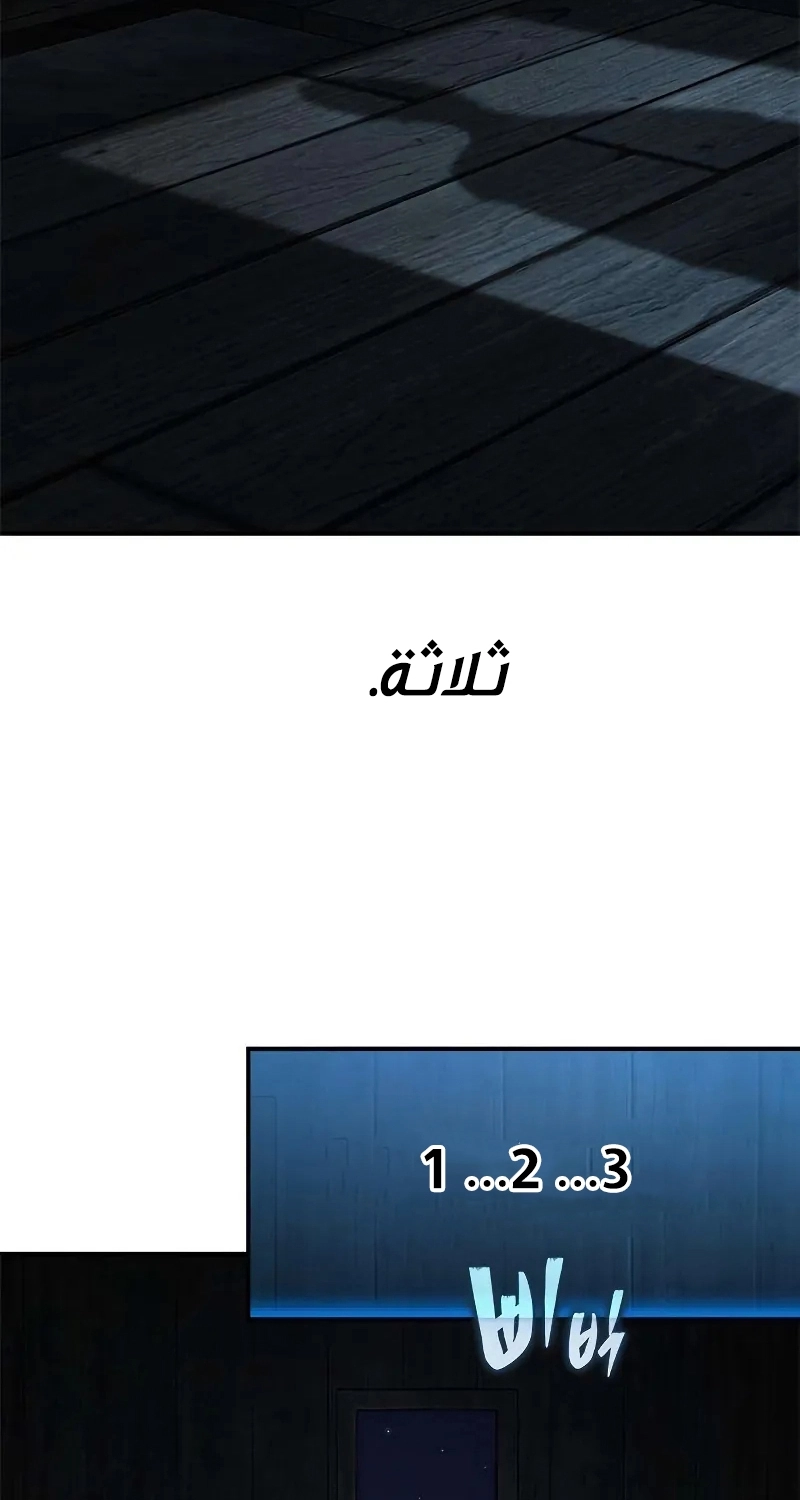 الصفحة 38