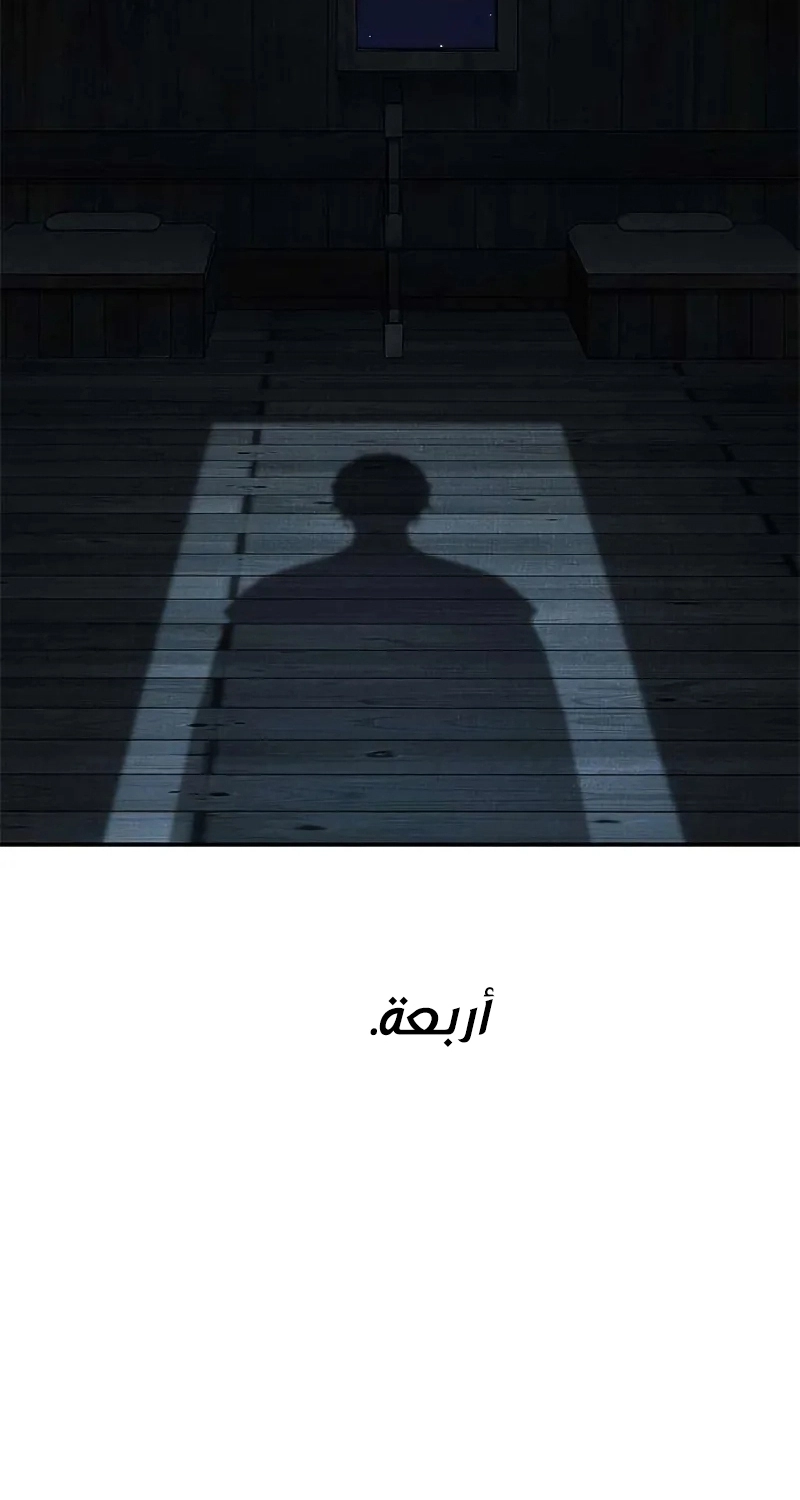 الصفحة 39