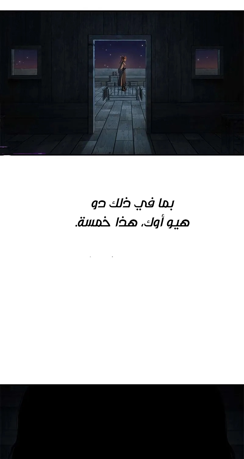 الصفحة 40