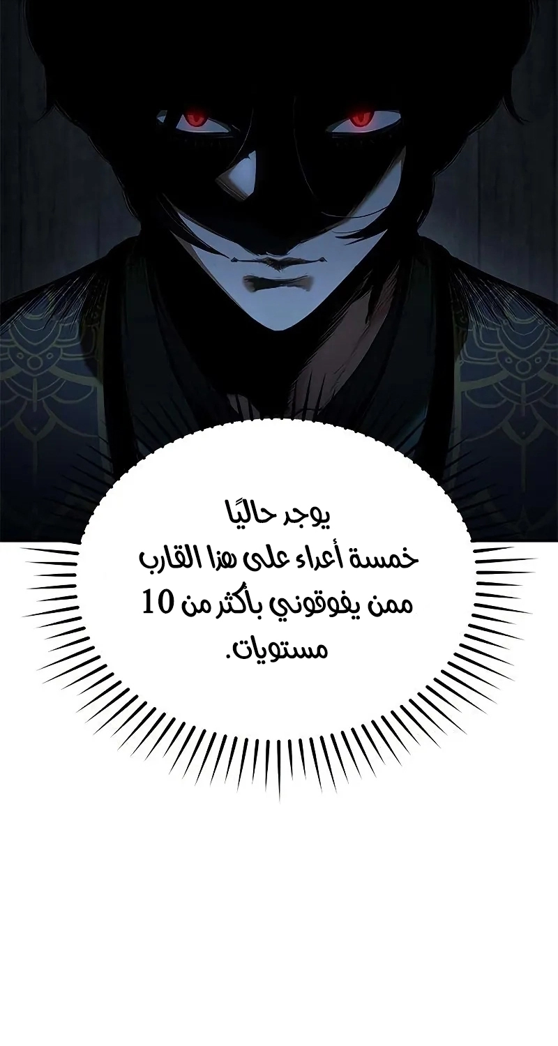 الصفحة 41