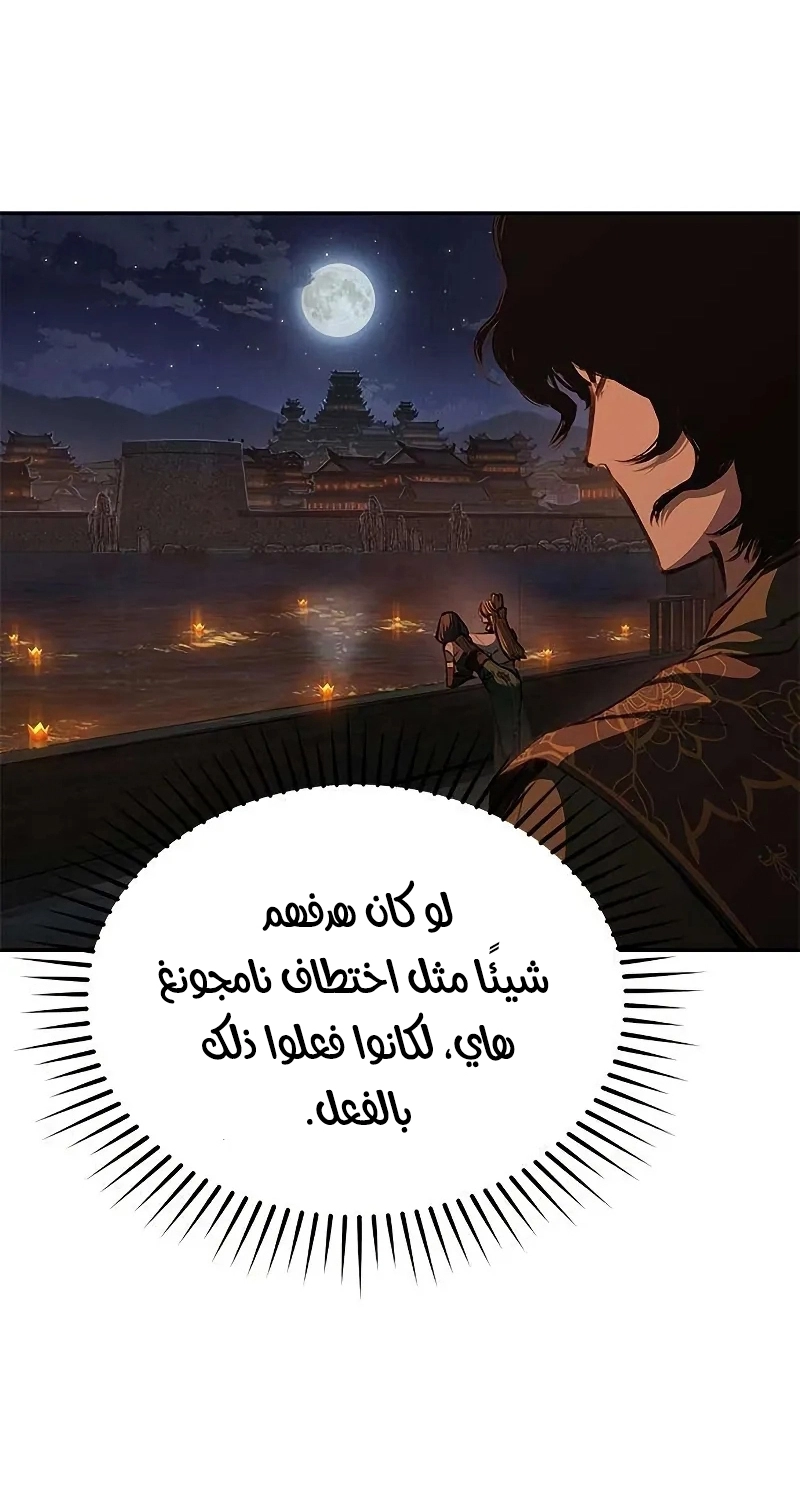 الصفحة 43