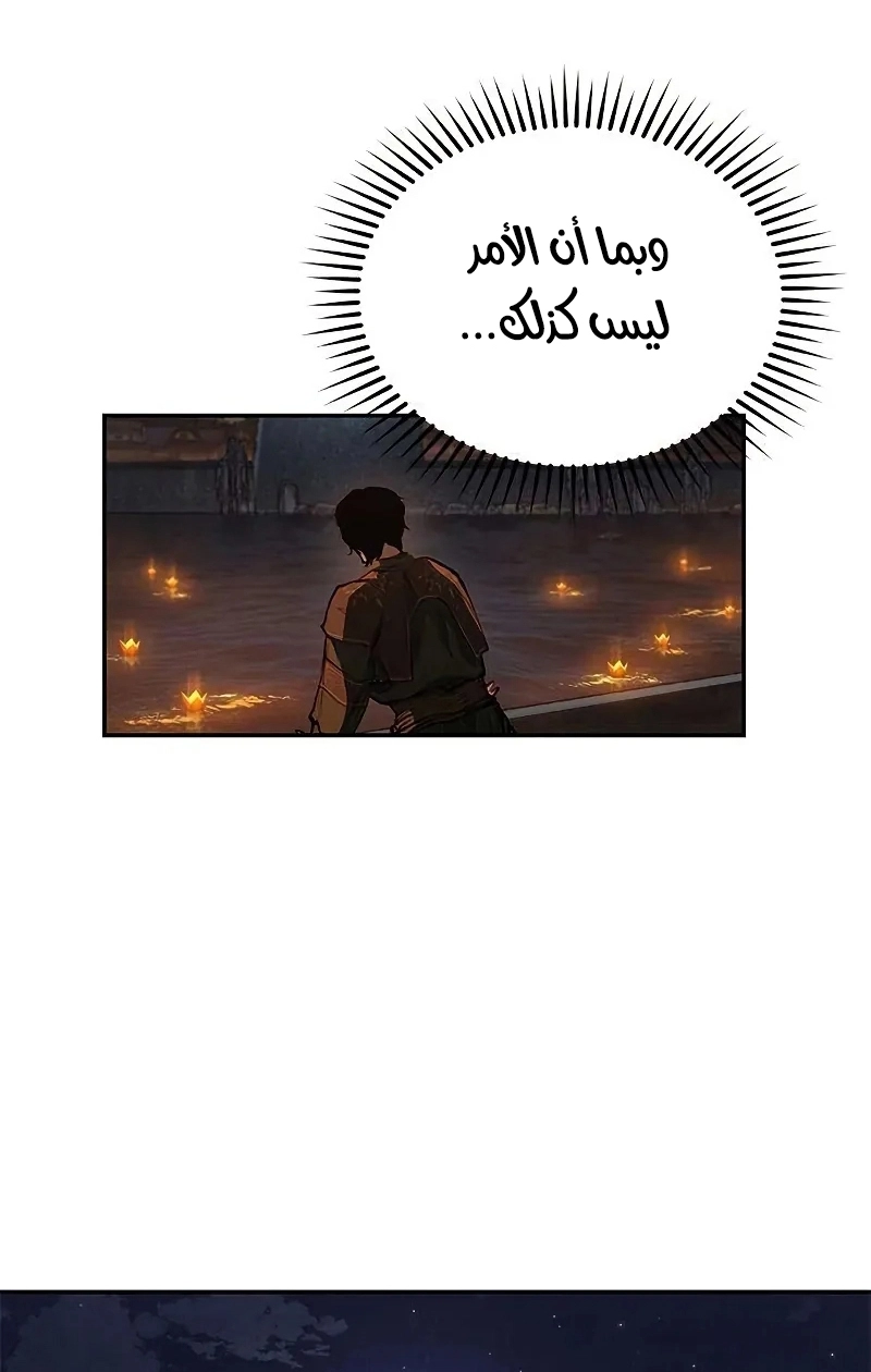 الصفحة 44