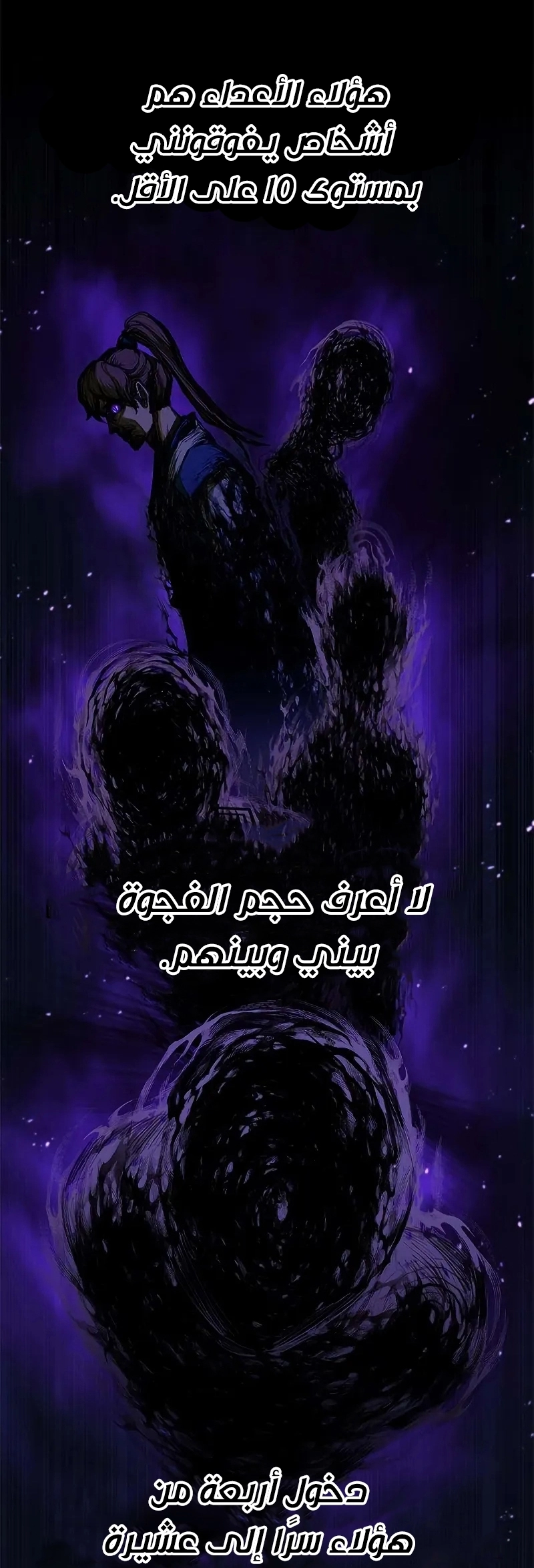 الصفحة 47