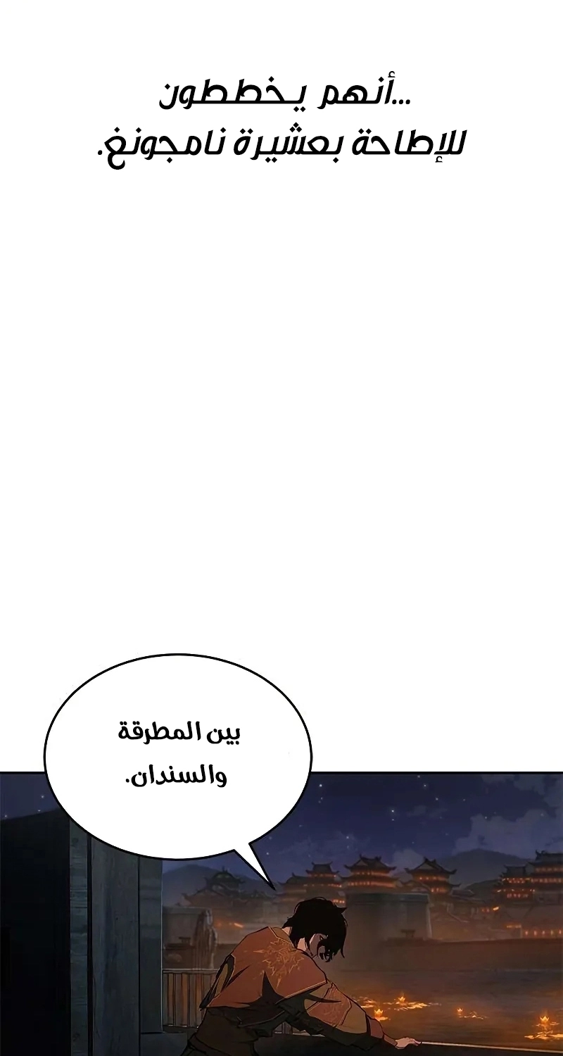 الصفحة 49