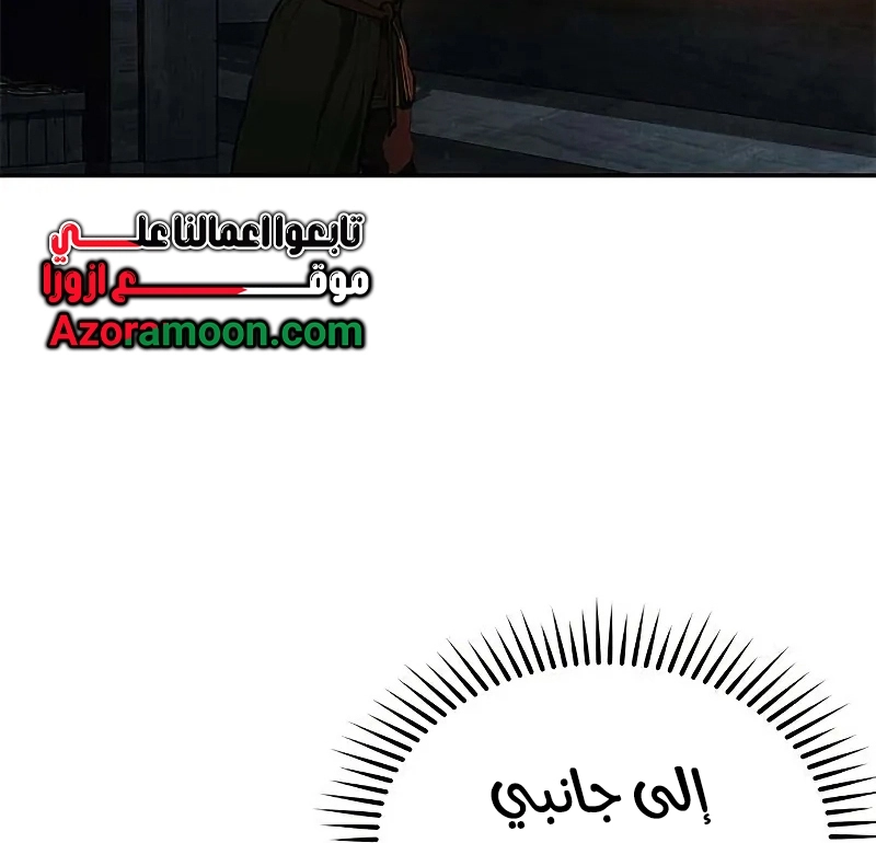 الصفحة 50
