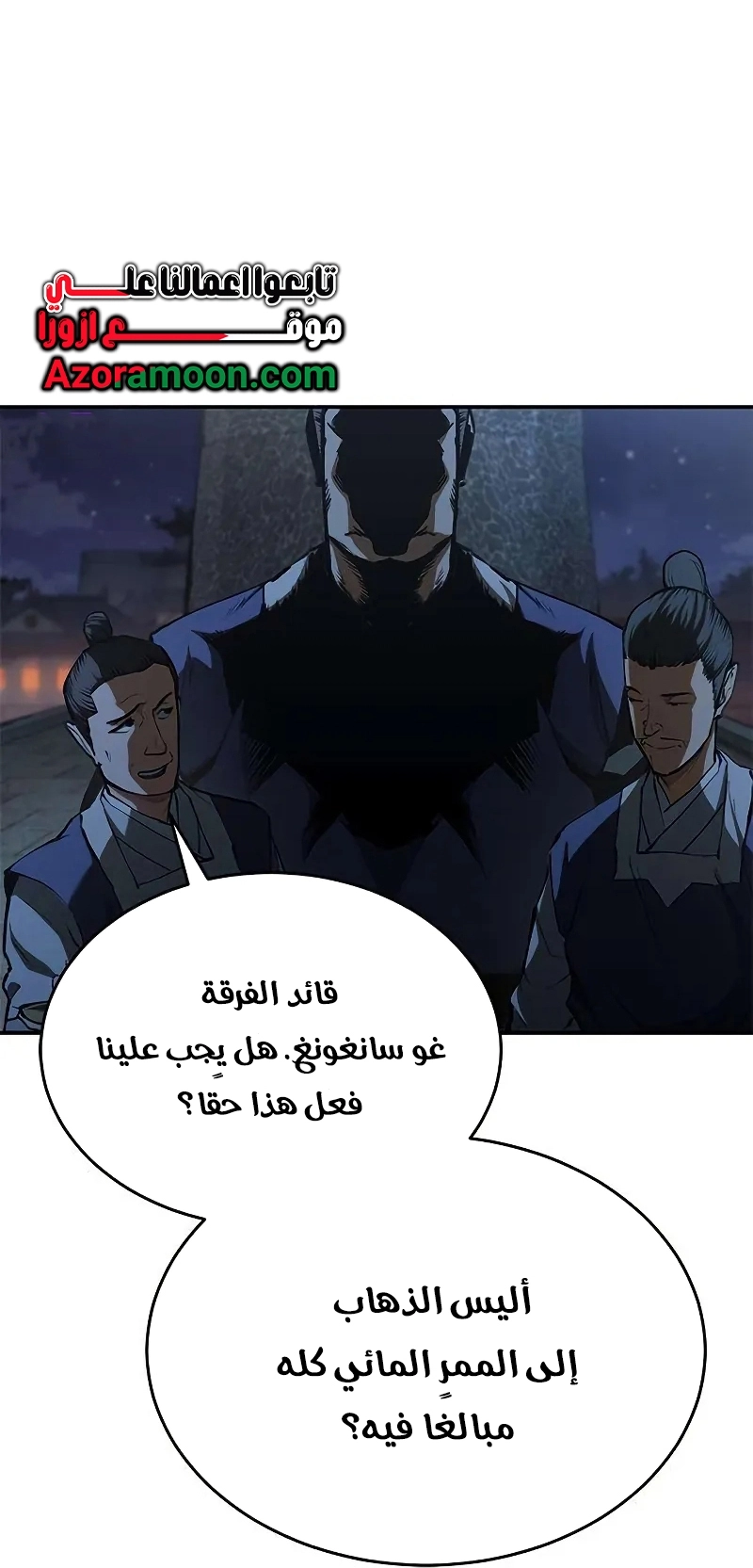الصفحة 59