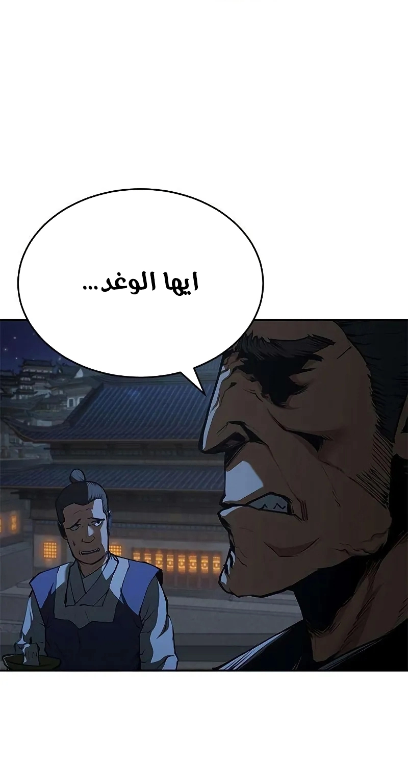 الصفحة 60