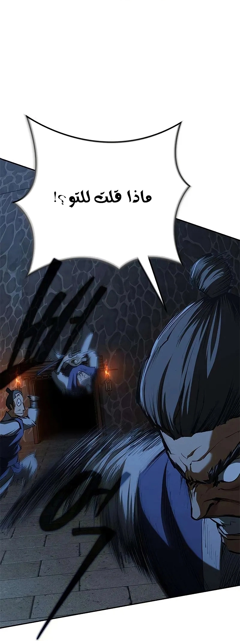 الصفحة 64