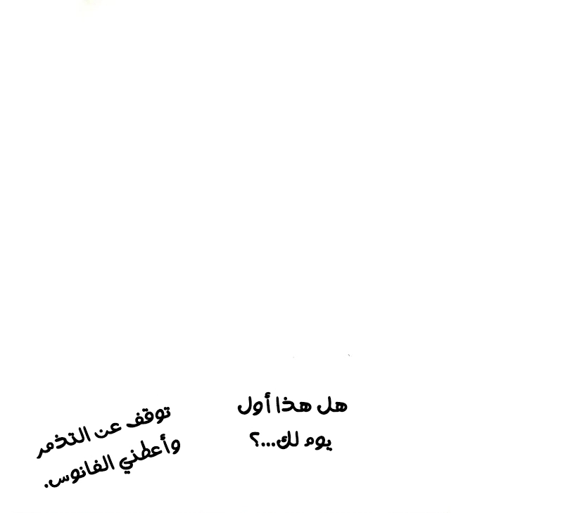الصفحة 65