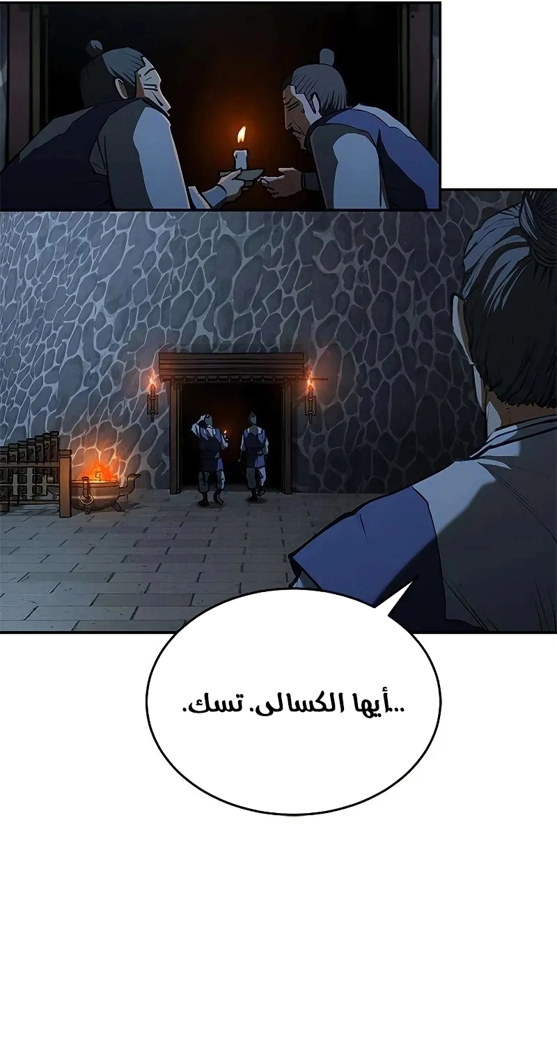 الصفحة 66