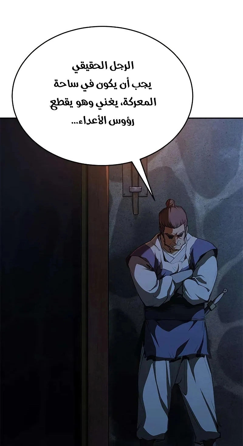 الصفحة 67