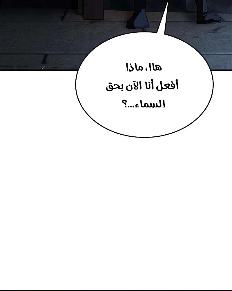 الصفحة 68