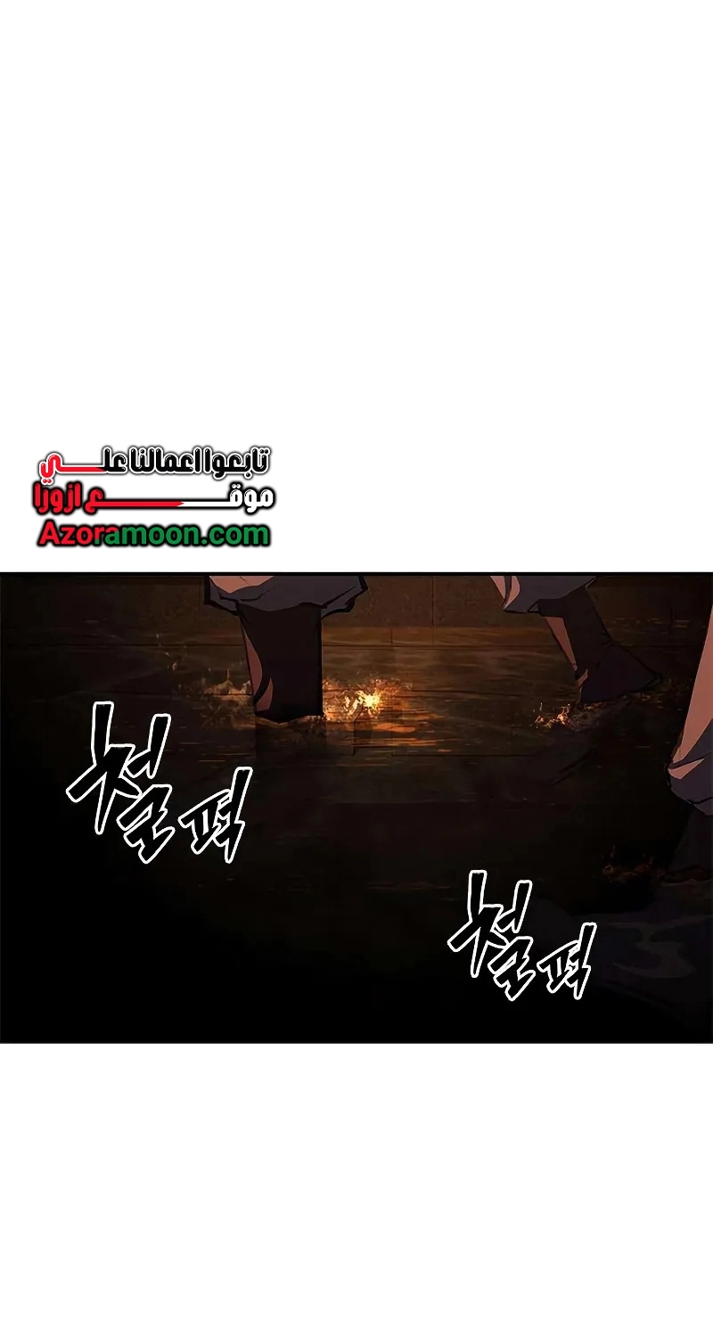 الصفحة 70