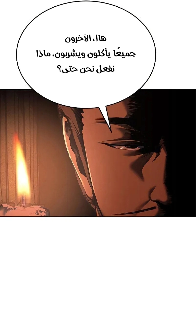 الصفحة 72