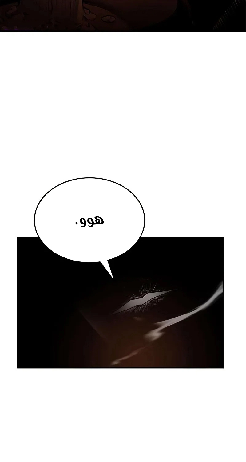 الصفحة 74
