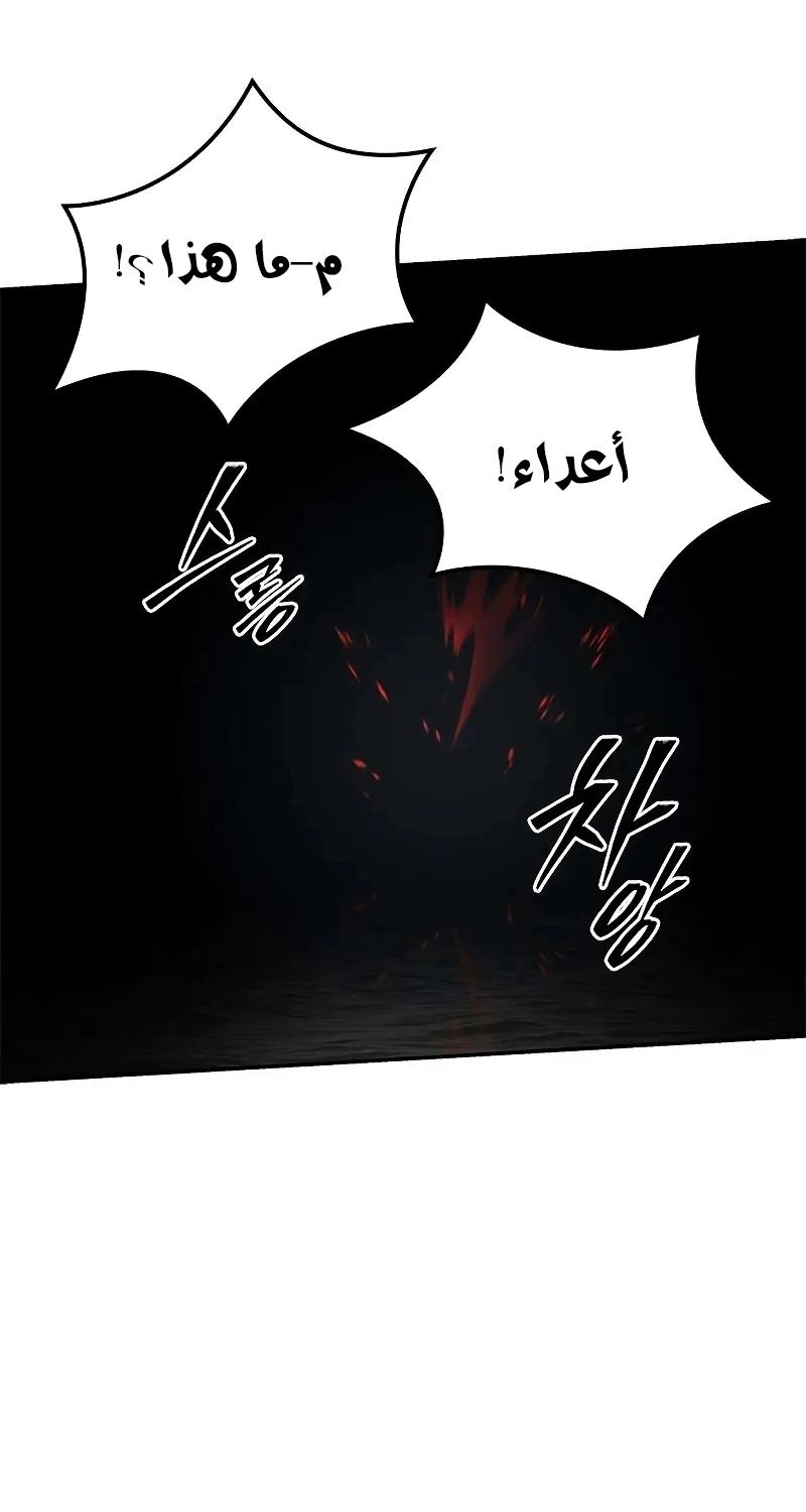 الصفحة 75