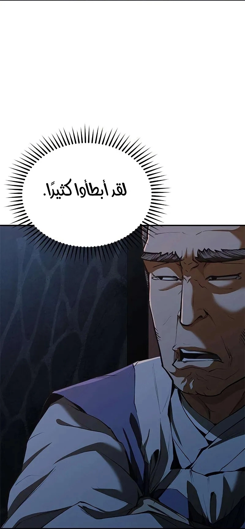 الصفحة 86