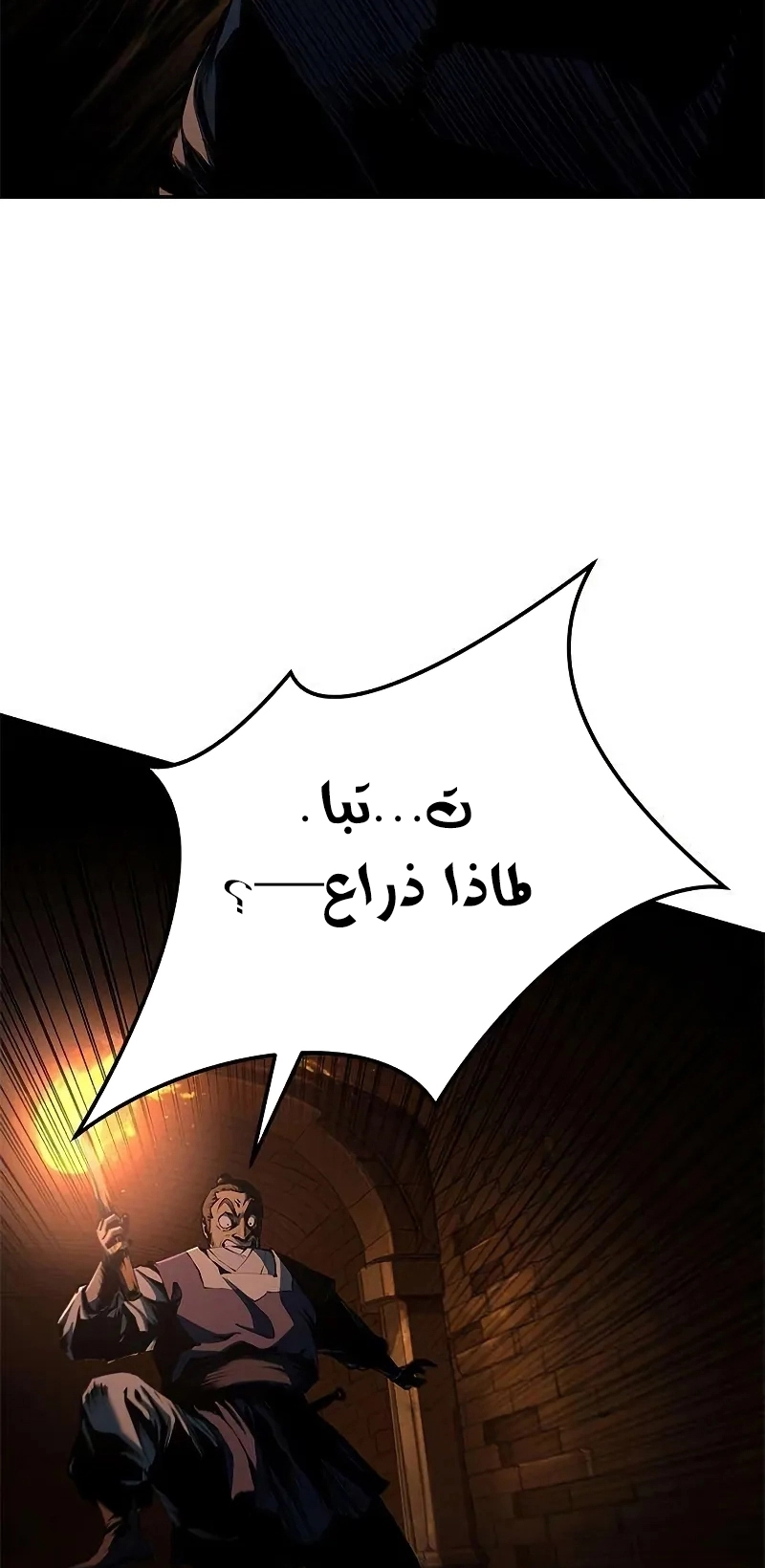 الصفحة 93