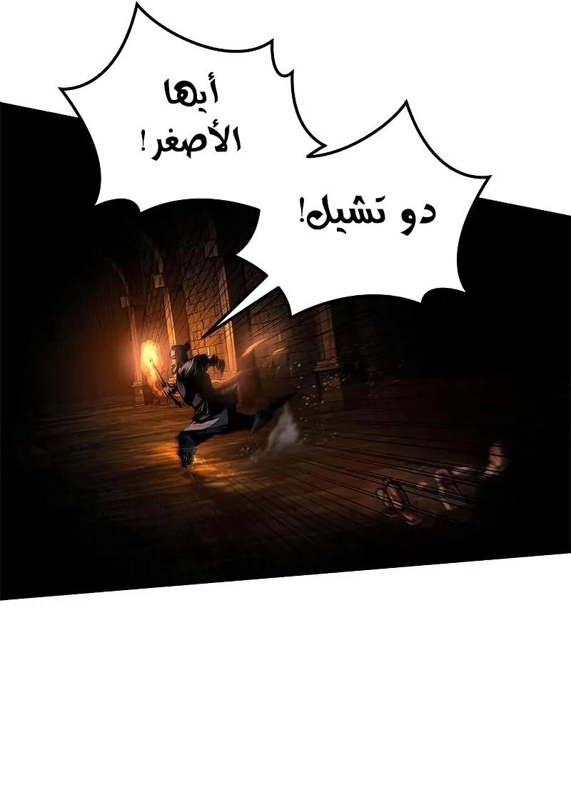 الصفحة 95