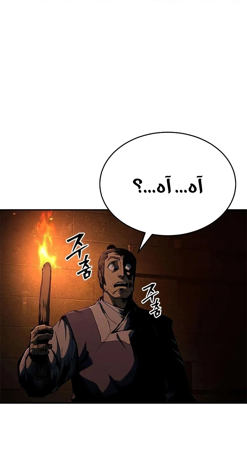 الصفحة 102