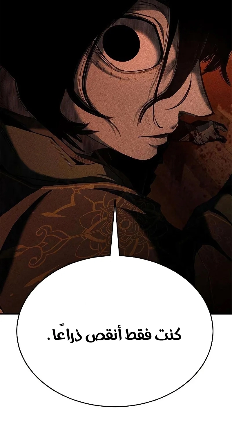 الصفحة 105