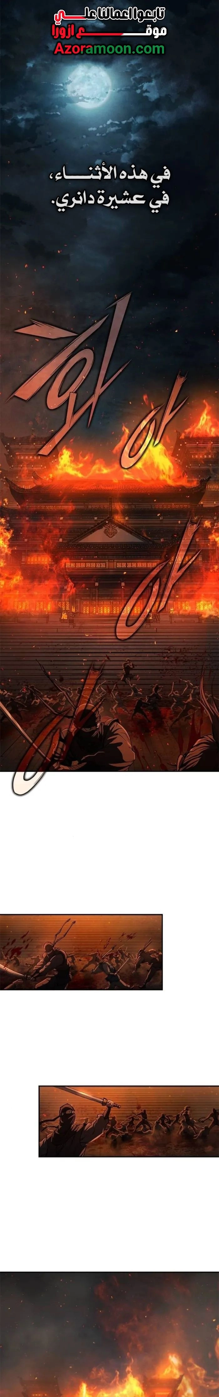 الصفحة 1